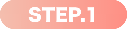 STEP.1