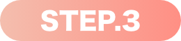 STEP.3